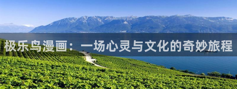 9.1抖漫禁漫18