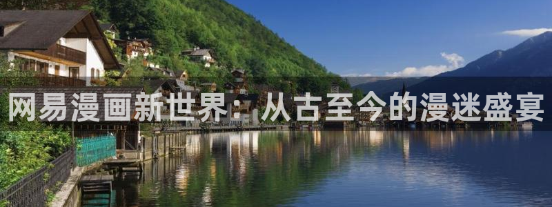 禁漫天堂怎么进去