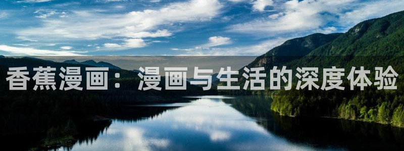 禁漫天堂入口网站