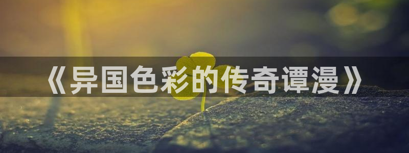 禁漫天堂350234