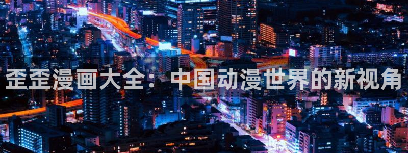 天堂禁漫