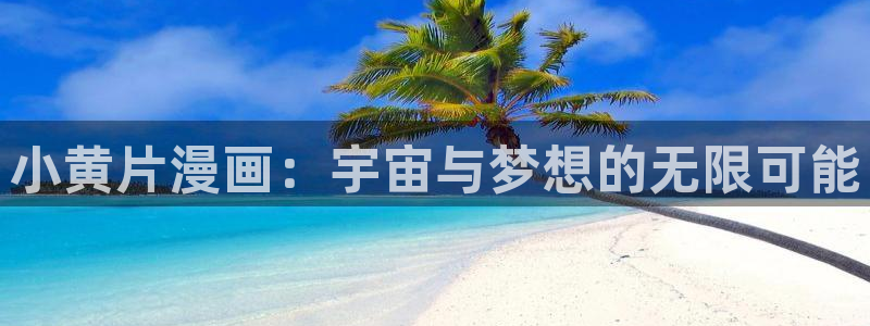 禁漫天堂官网是多少