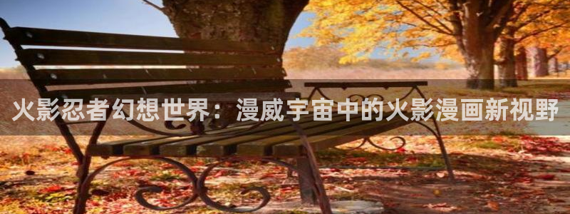 禁漫天堂二