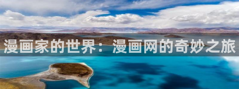 acanfa同人动漫禁漫天堂