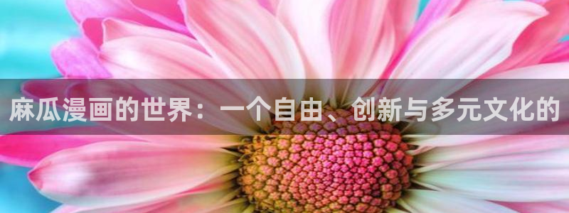 禁漫天堂99