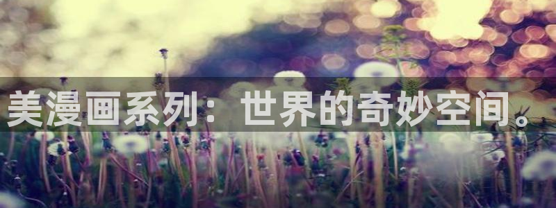 禁漫天堂免费网址