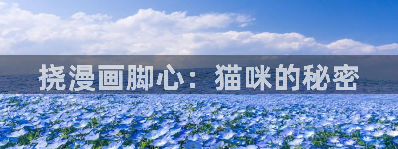 禁漫天堂秘密教学