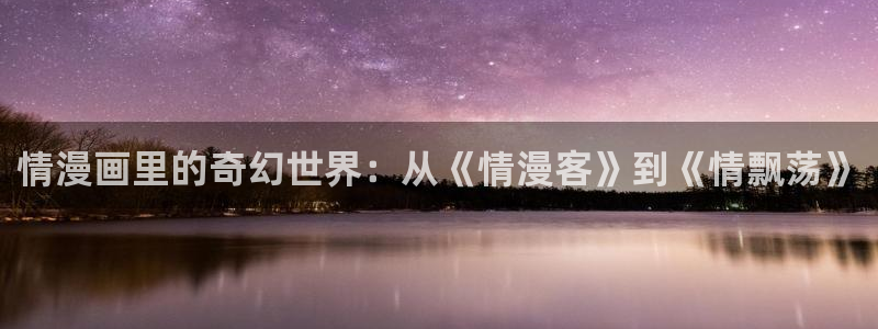 韩十八禁漫画