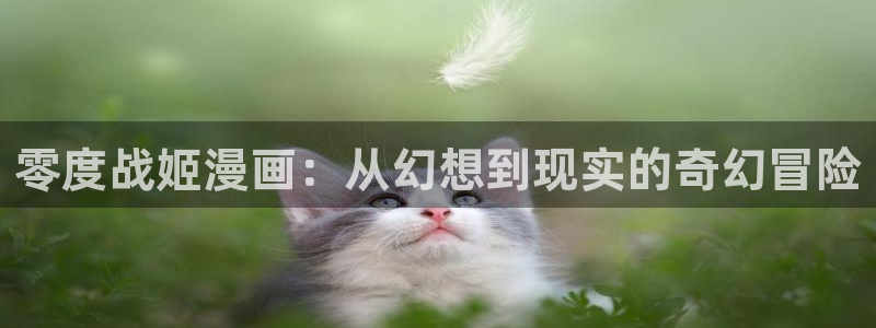 雪女禁漫天堂