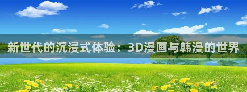 类似禁漫天堂