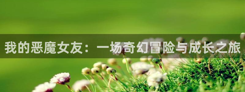 禁漫天堂官网是什么