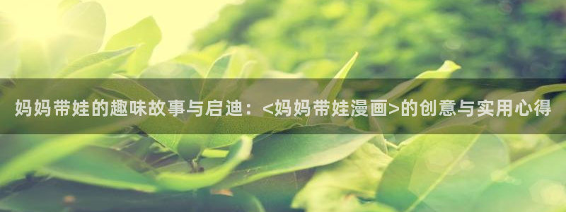 禁漫天堂如何下载漫画软件