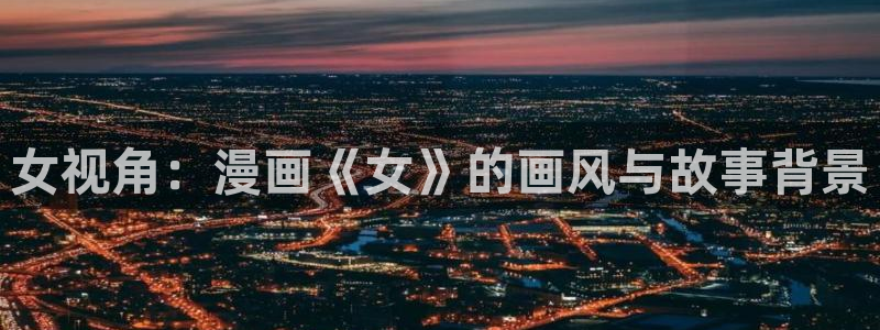 禁漫天堂免