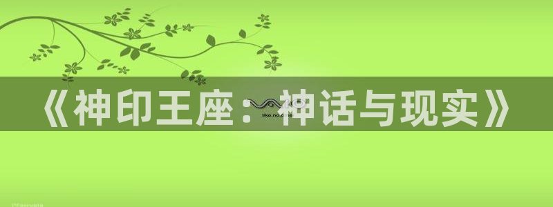 禁漫天堂花木兰免费网站