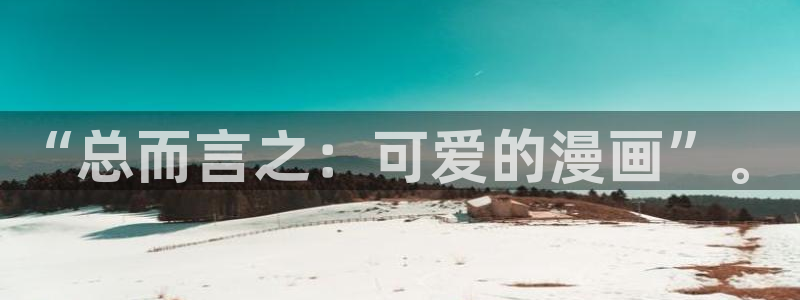 禁漫天堂网站入口免费