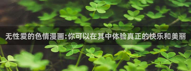 cimoc禁漫天堂漫画最多人