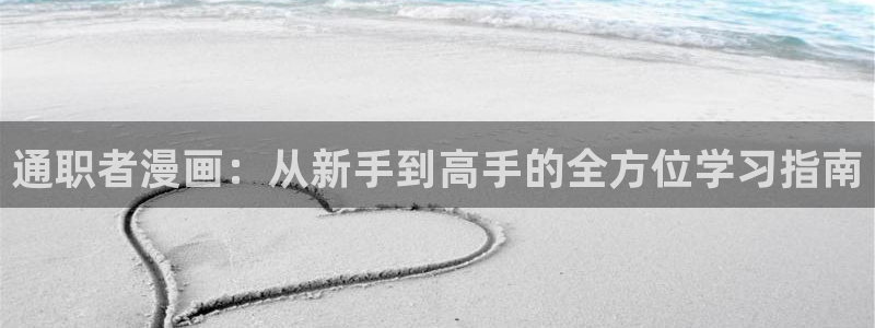类似禁漫天堂的app
