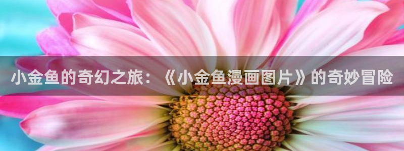 禁漫天堂头像