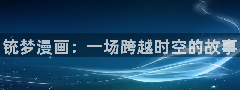 羞羞漫画禁漫画