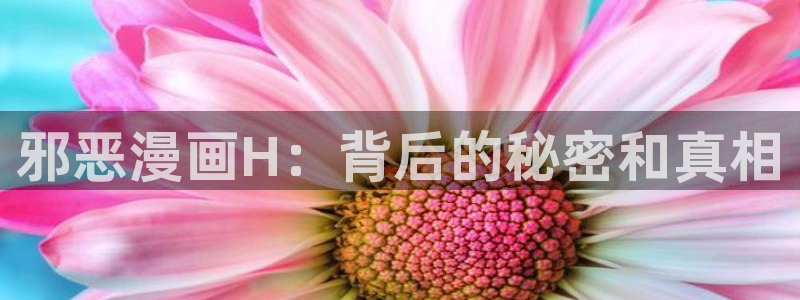 【免费a漫-禁漫天堂