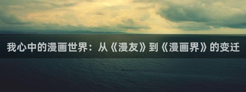 动漫禁漫天堂