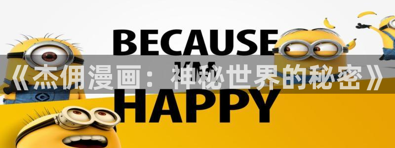 禁漫天堂挂了