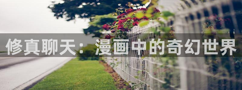 禁漫天堂jm3