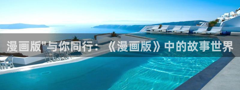 韩国禁漫免费看