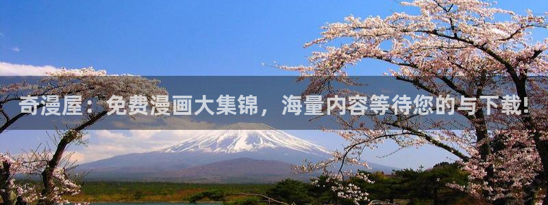 免费天堂禁漫