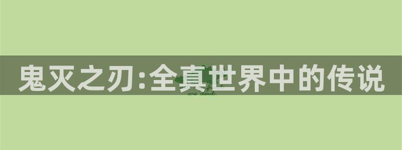 禁漫天堂看不了