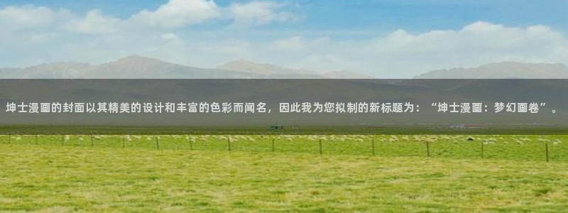 禁漫天堂免费观看下载