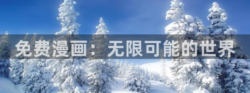 禁漫天堂18禁下载
