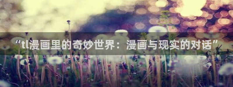免费a漫禁漫天堂网址