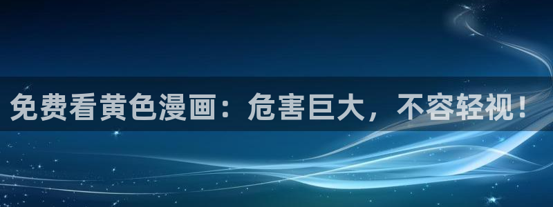 禁漫天堂进入教程