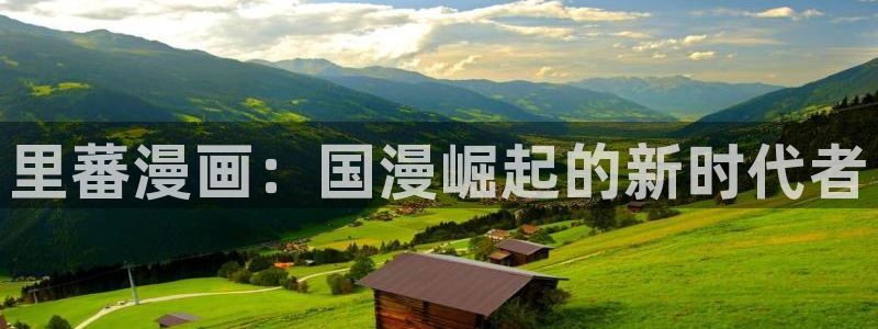 禁漫天堂下载最新