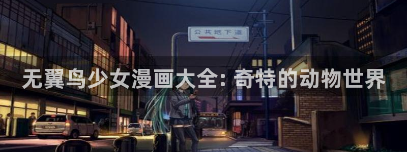 jmd禁漫岛