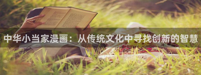禁漫天堂漫画免费阅读
