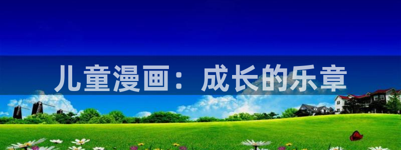 禁漫天堂安卓版下载
