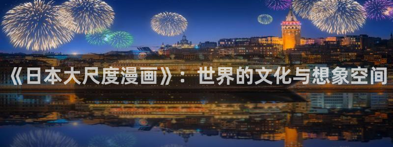禁漫天堂被封了吗