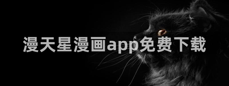 韩国18严禁漫画免费