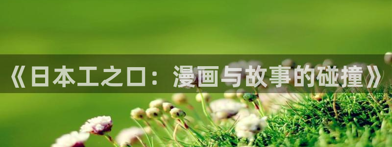 禁漫的天堂