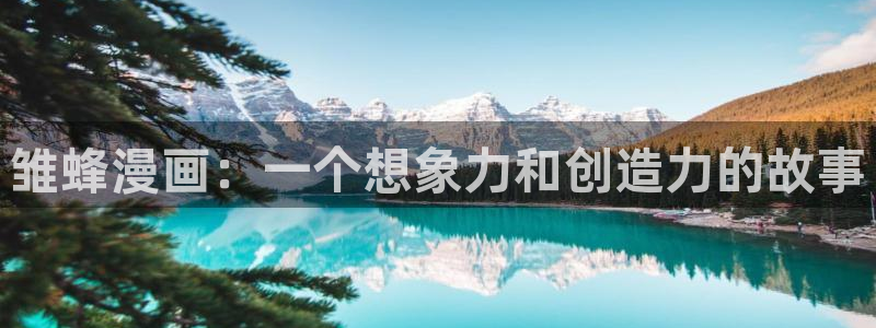 禁漫天堂ios下载