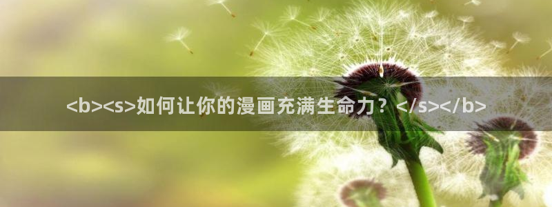 禁漫天堂a免费