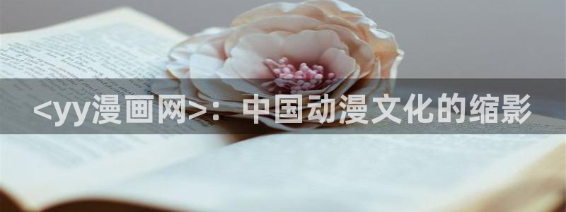 禁漫天堂应用下载