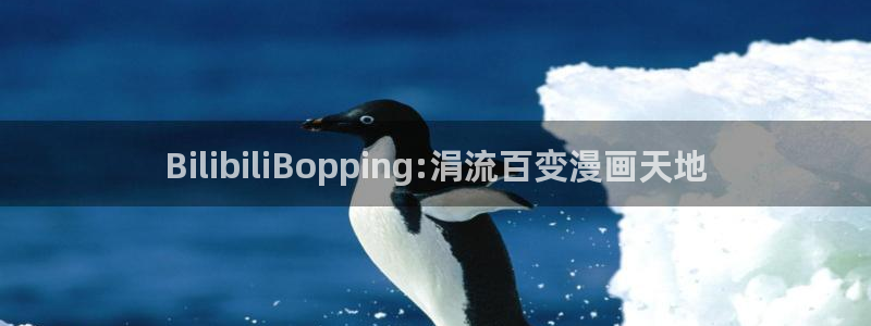 免费a禁漫天堂