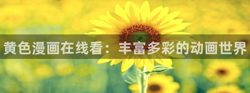 禁漫天堂2026
