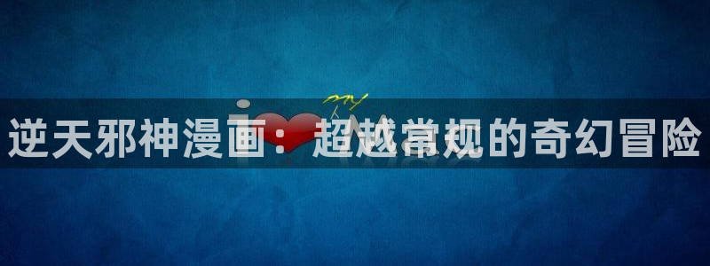 jm天堂禁漫