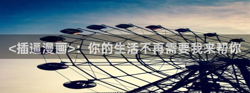免费观看禁漫天堂