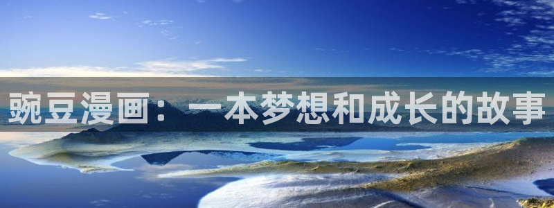 搜索禁漫天堂