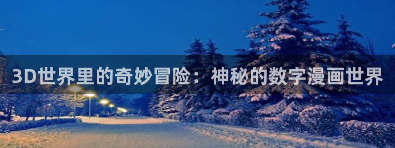 禁漫天堂怎么进